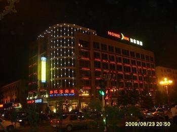 Home Inn 大同 外观 照片